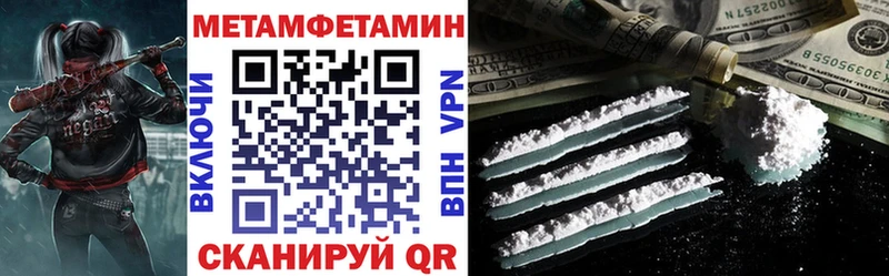 АМФ Розовый  Бакал 