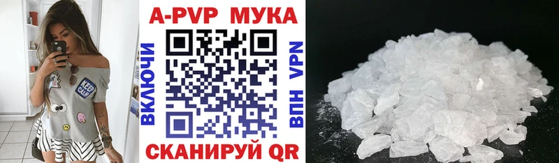 A PVP крисы CK  где продают   Бакал 