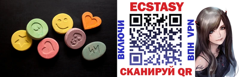 hydra ССЫЛКА  Бакал  Экстази TESLA 