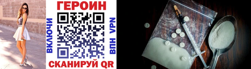 как найти   Бакал  ГЕРОИН Heroin 
