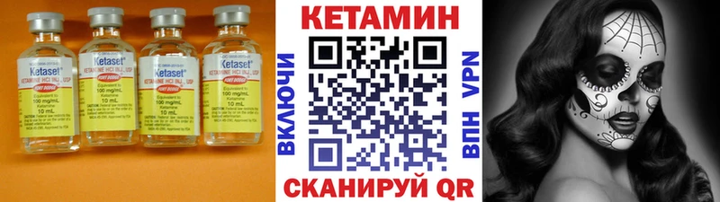 купить закладку  Бакал  КЕТАМИН ketamine 