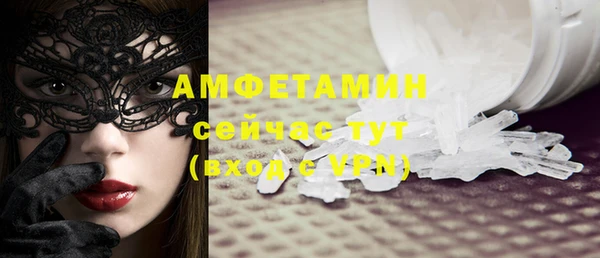сатива Алексеевка
