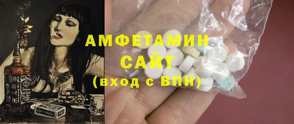 молекула духа Алзамай