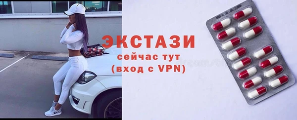 ECSTASY Семилуки