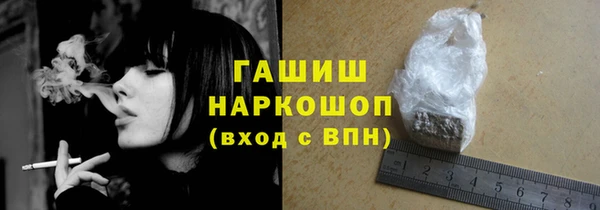 метамфетамин Алексин