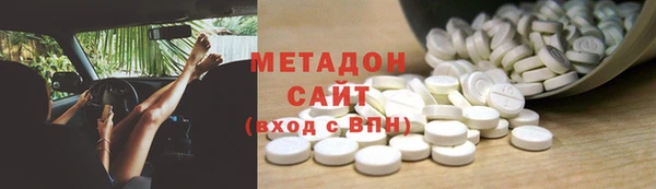 метамфетамин Алексин