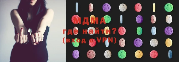 метамфетамин Алексин