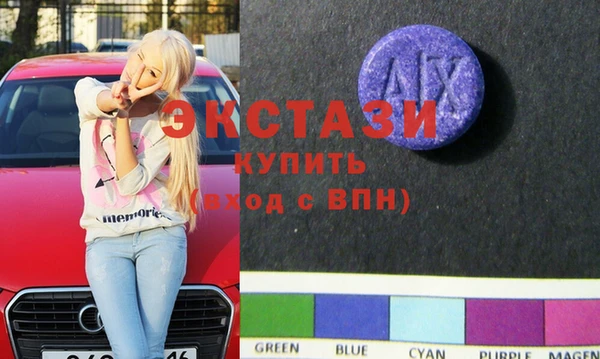 молекула духа Алзамай