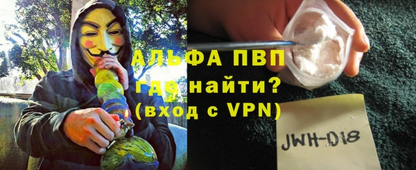 молекула духа Алзамай