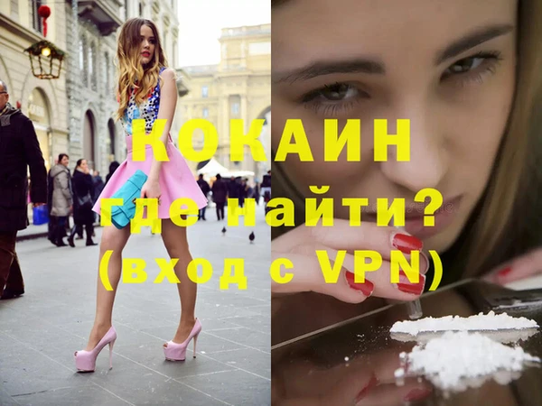 молекула духа Алзамай