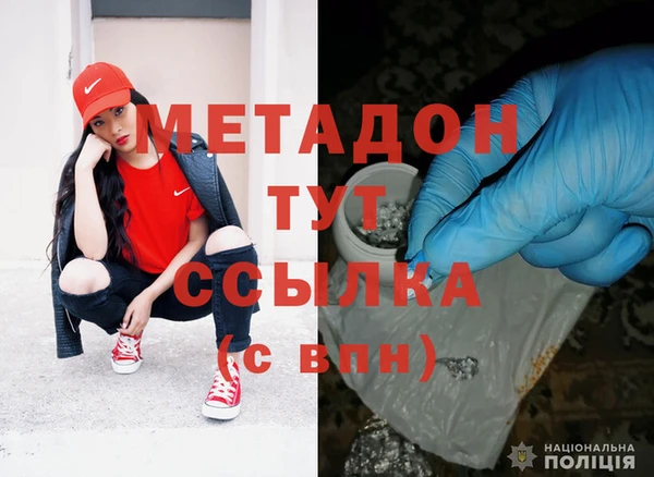 метамфетамин Алексин
