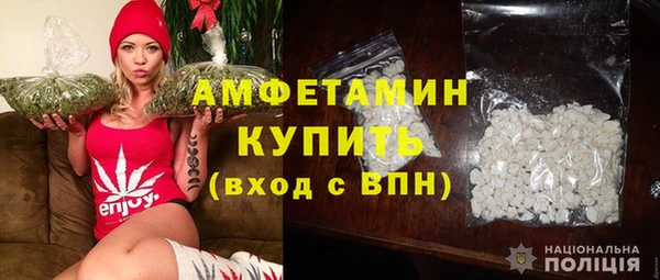 метамфетамин Алексин