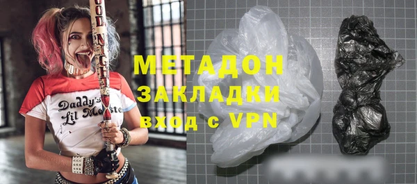 стафф Семикаракорск