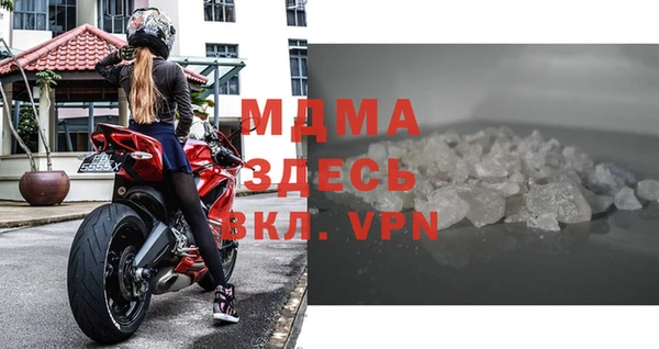 молекула духа Алзамай