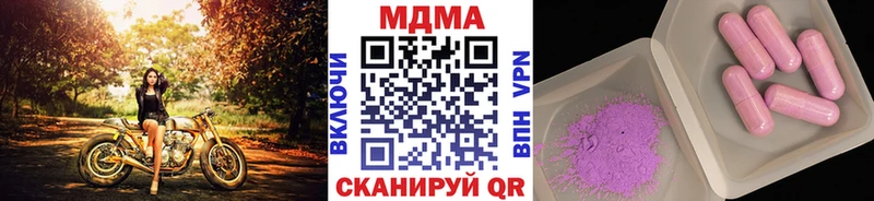 MDMA crystal  цена   Бакал 