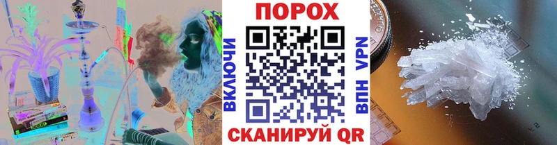 МЕТАМФЕТАМИН мет купить наркоту ссылка на мегу зеркало Бакал