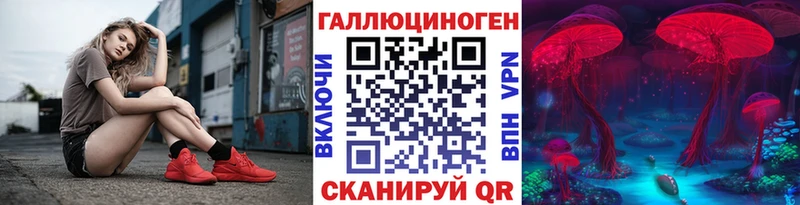 Псилоцибиновые грибы ЛСД Бакал